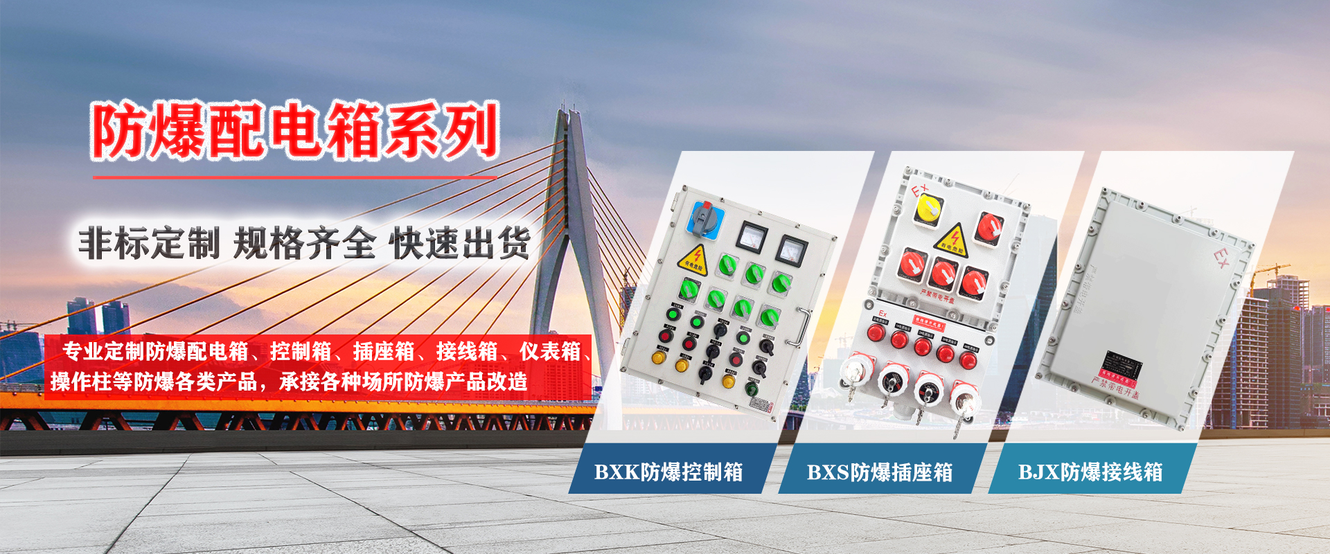 官網(wǎng)海報(bào)-3